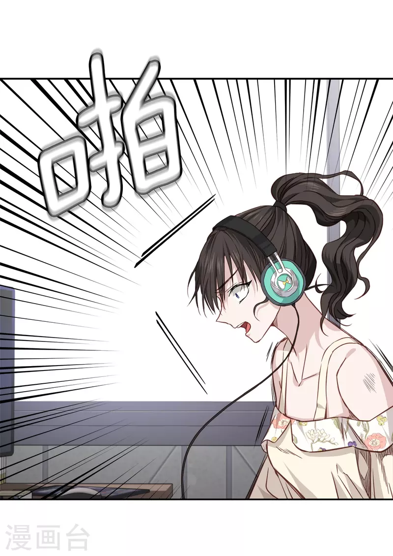 第86话 曝光33