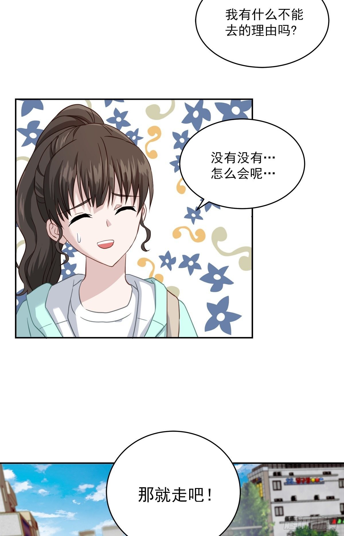 打听27