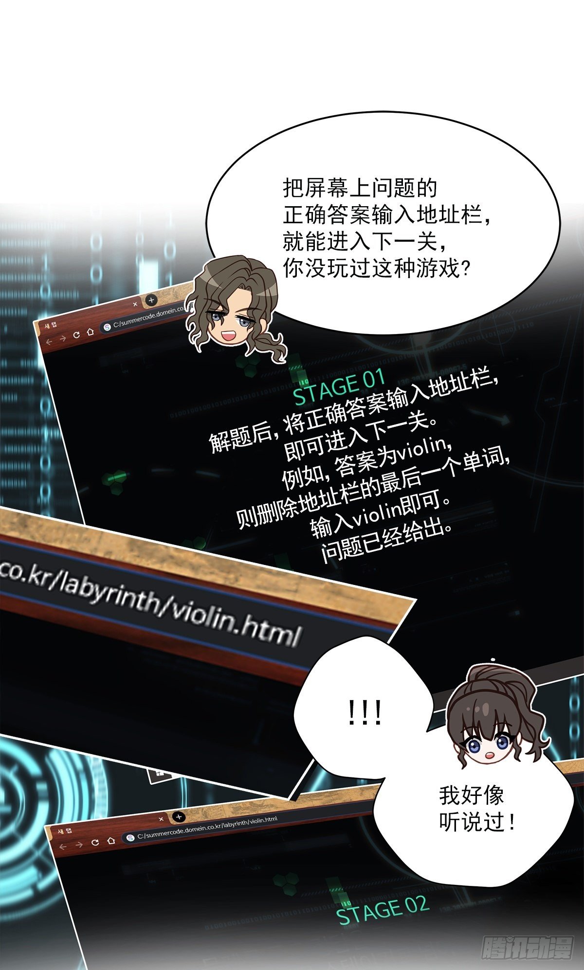 迷宫18
