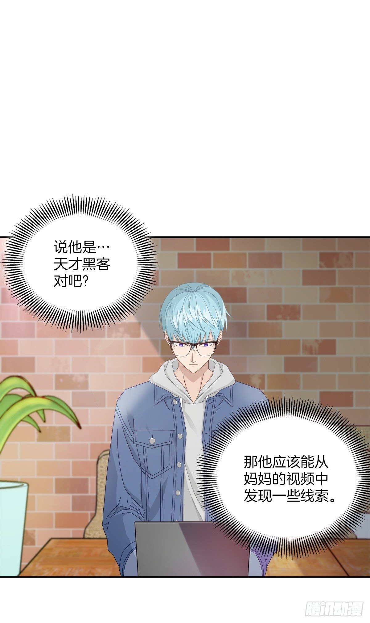 黑客3