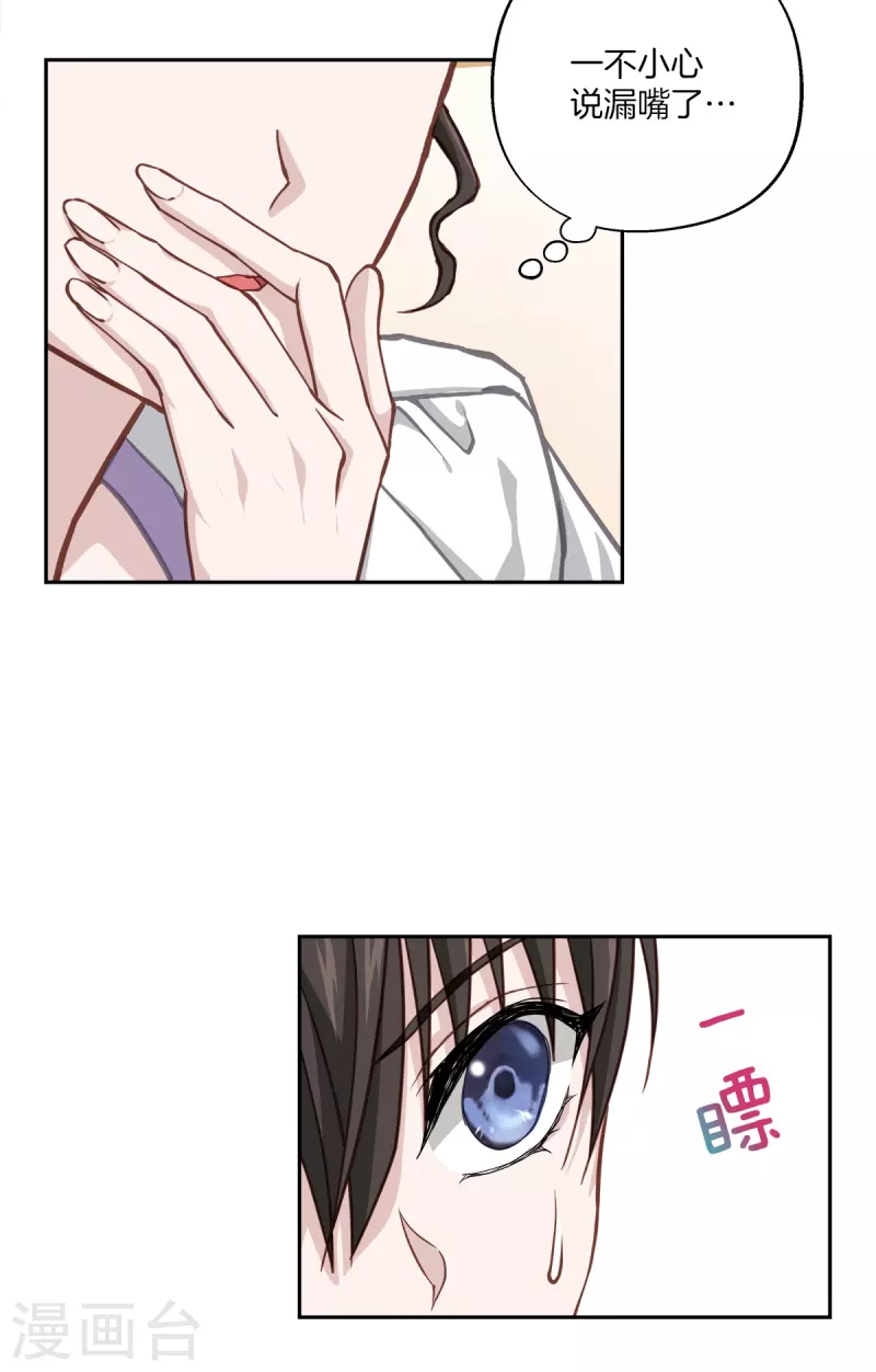 第53话喜欢30