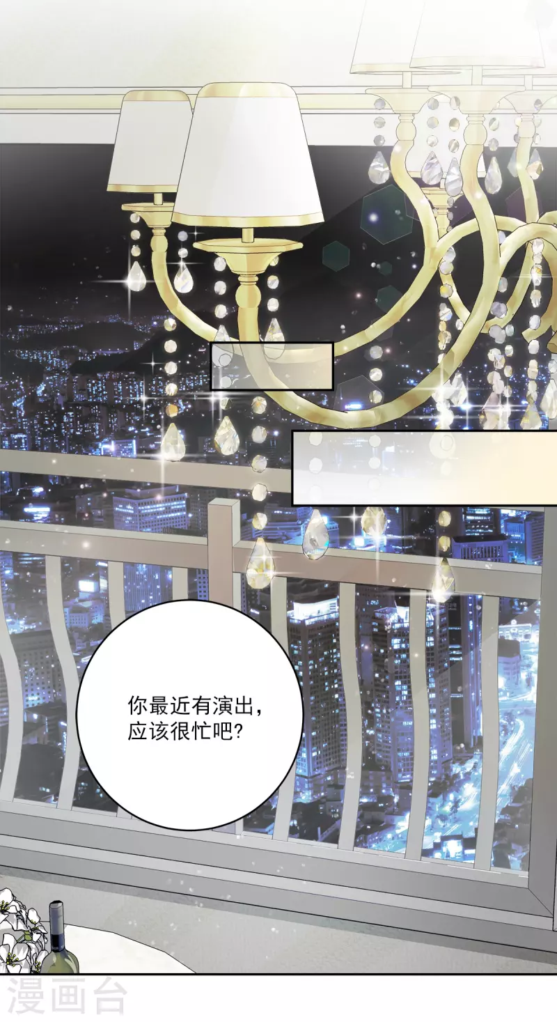 第80话 劝说8