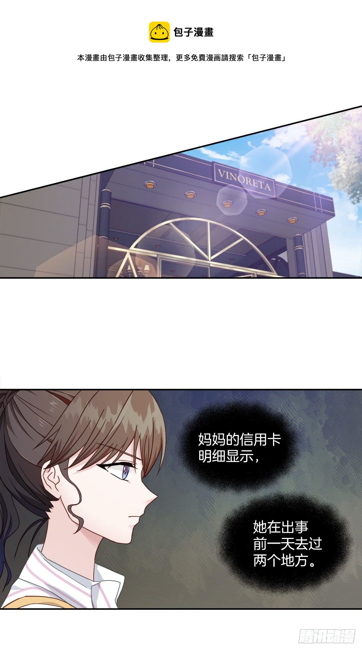 调查0