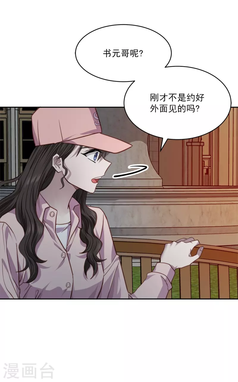 第98话 绝境30