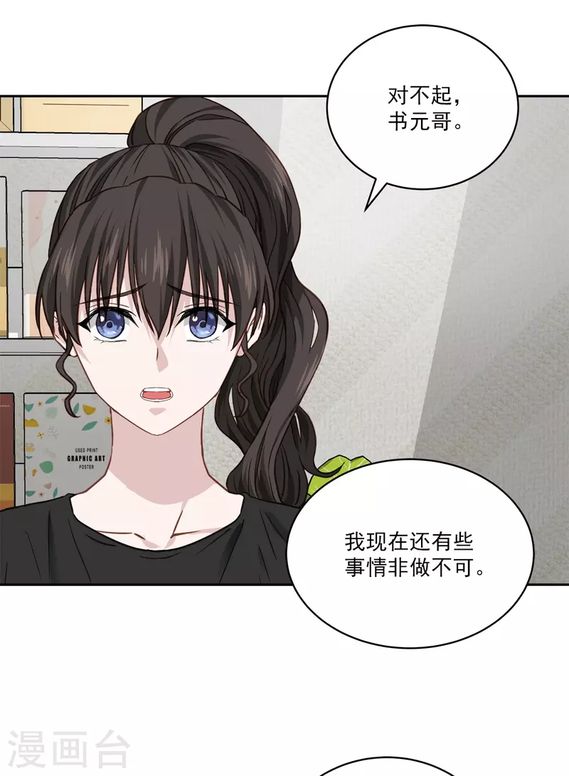 第80话 劝说25