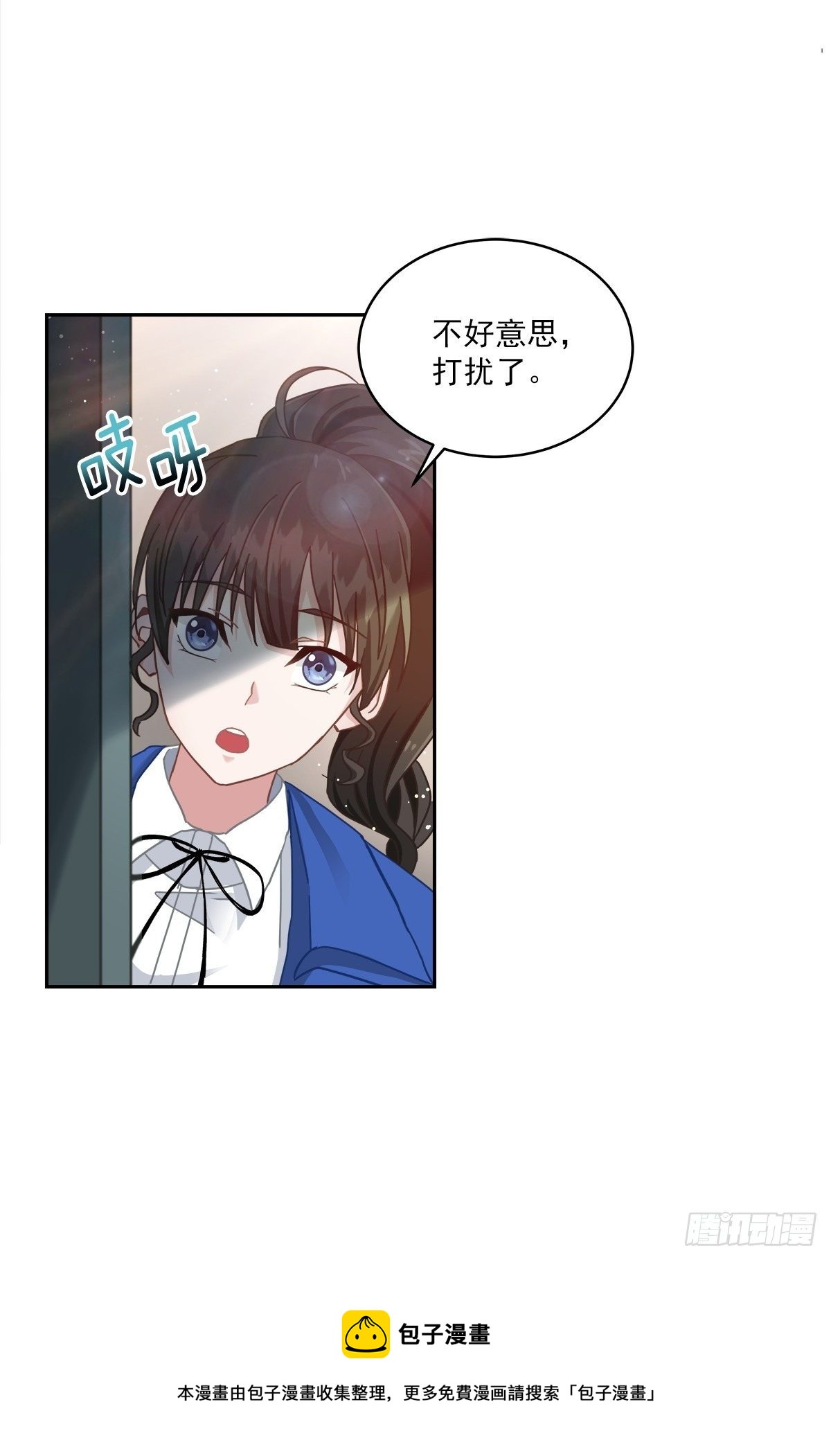 确认24