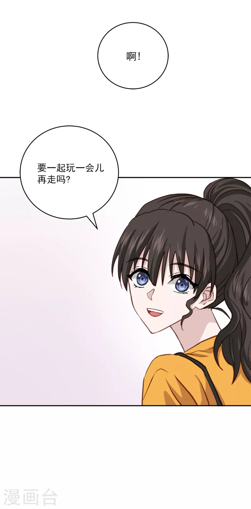 第63话安心22