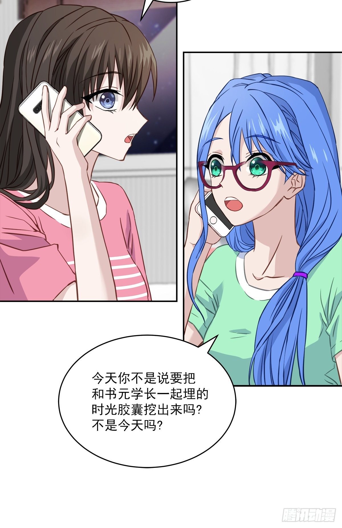 消失14