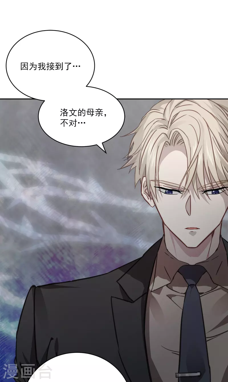 第60话白帽6