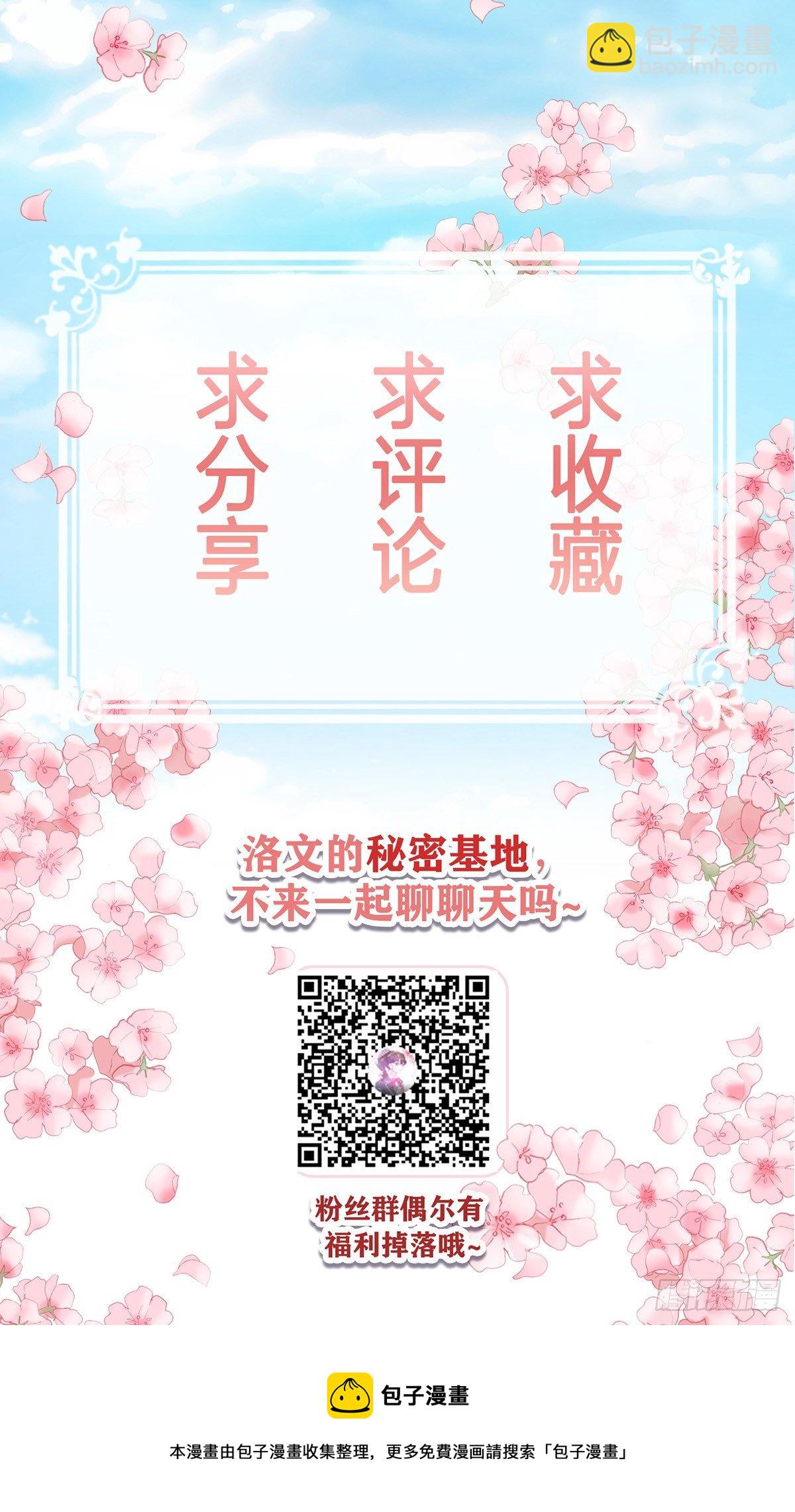 打听29