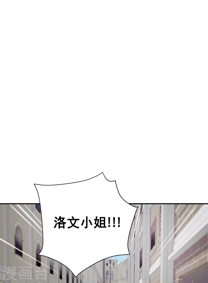 第48话混战9