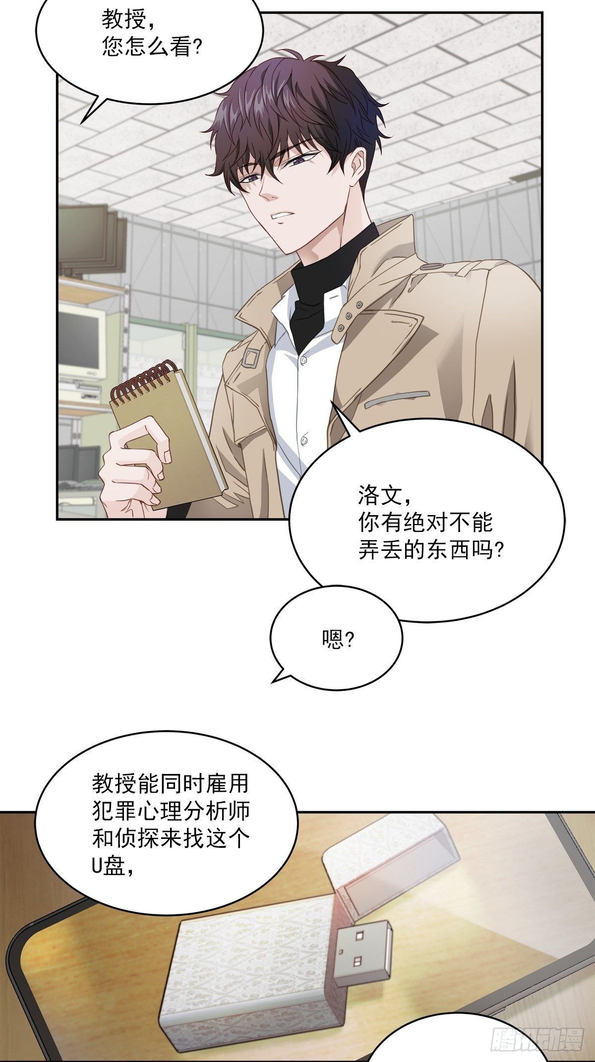 监控22