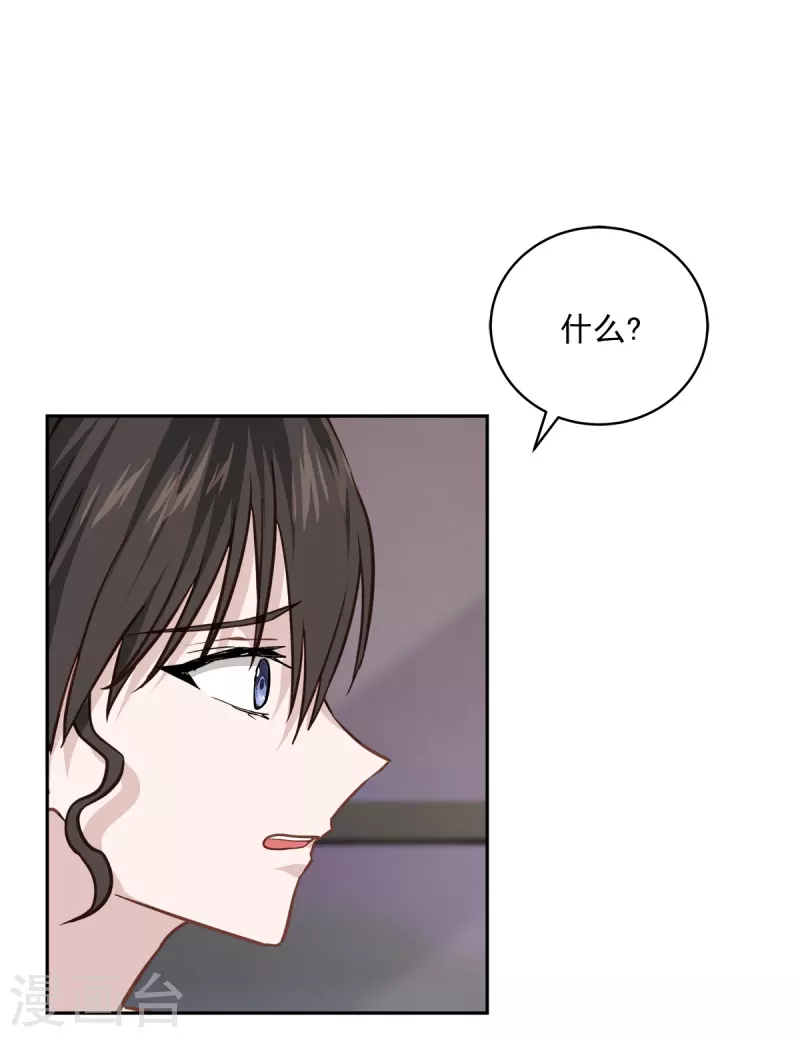 第76话回避12