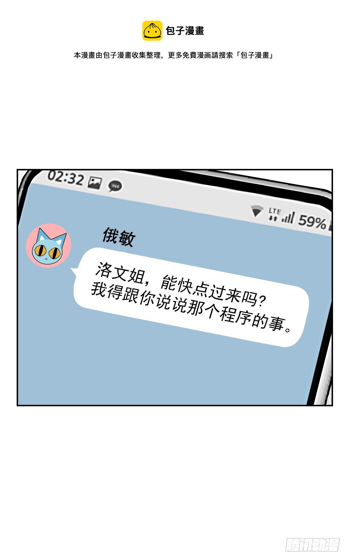 振作24