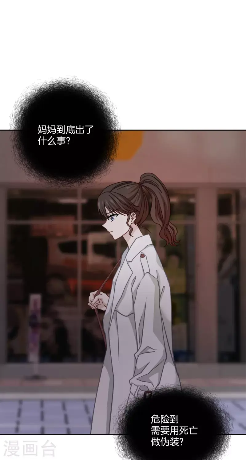 第53话喜欢1