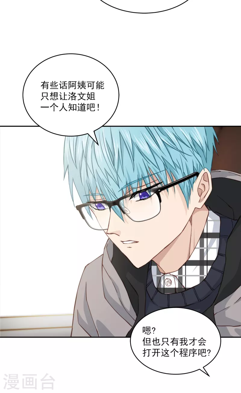 第40话疑惑27