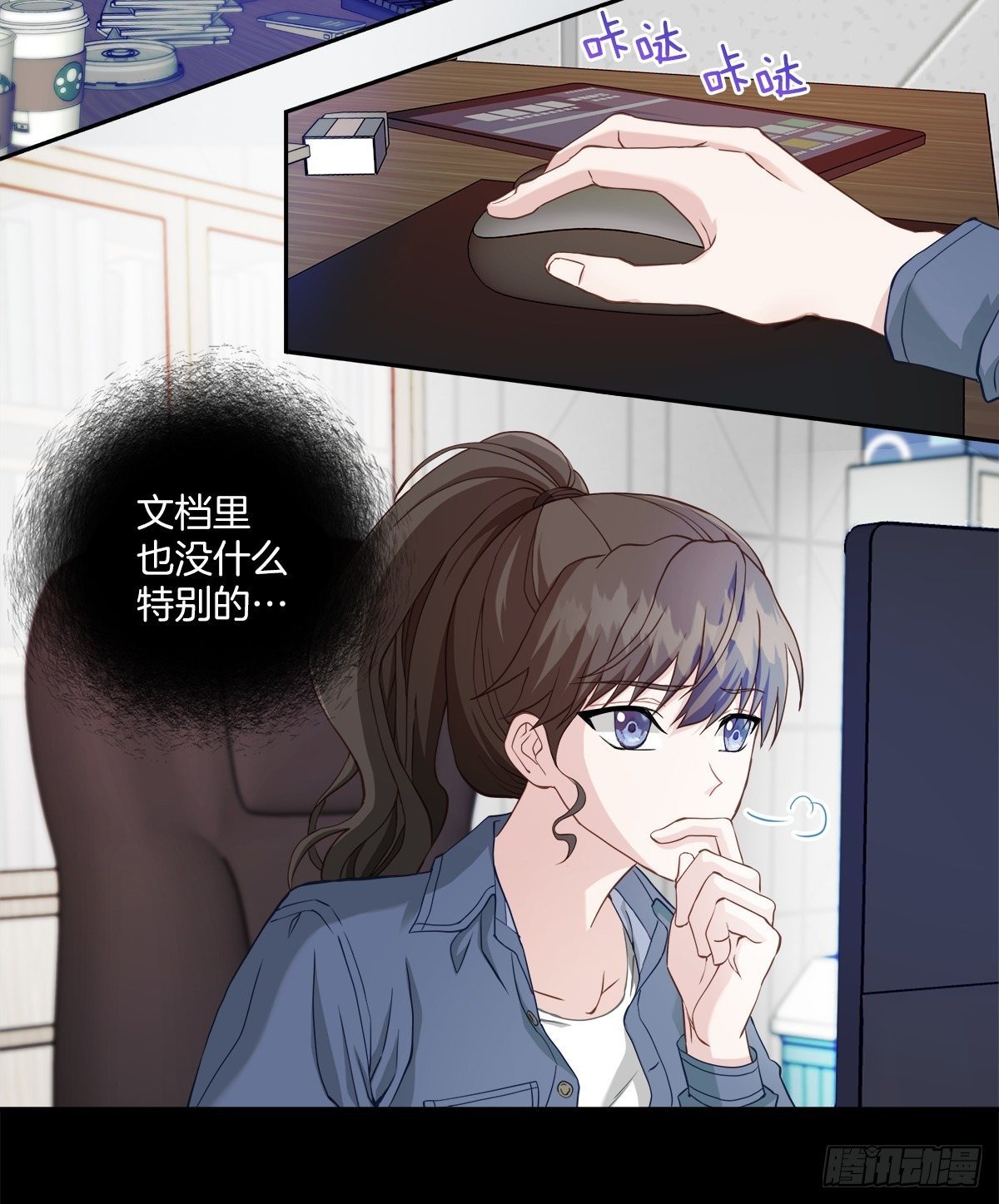 机会8