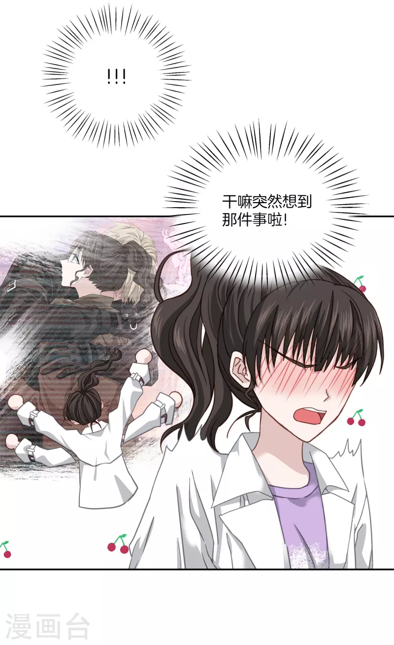 第53话喜欢20