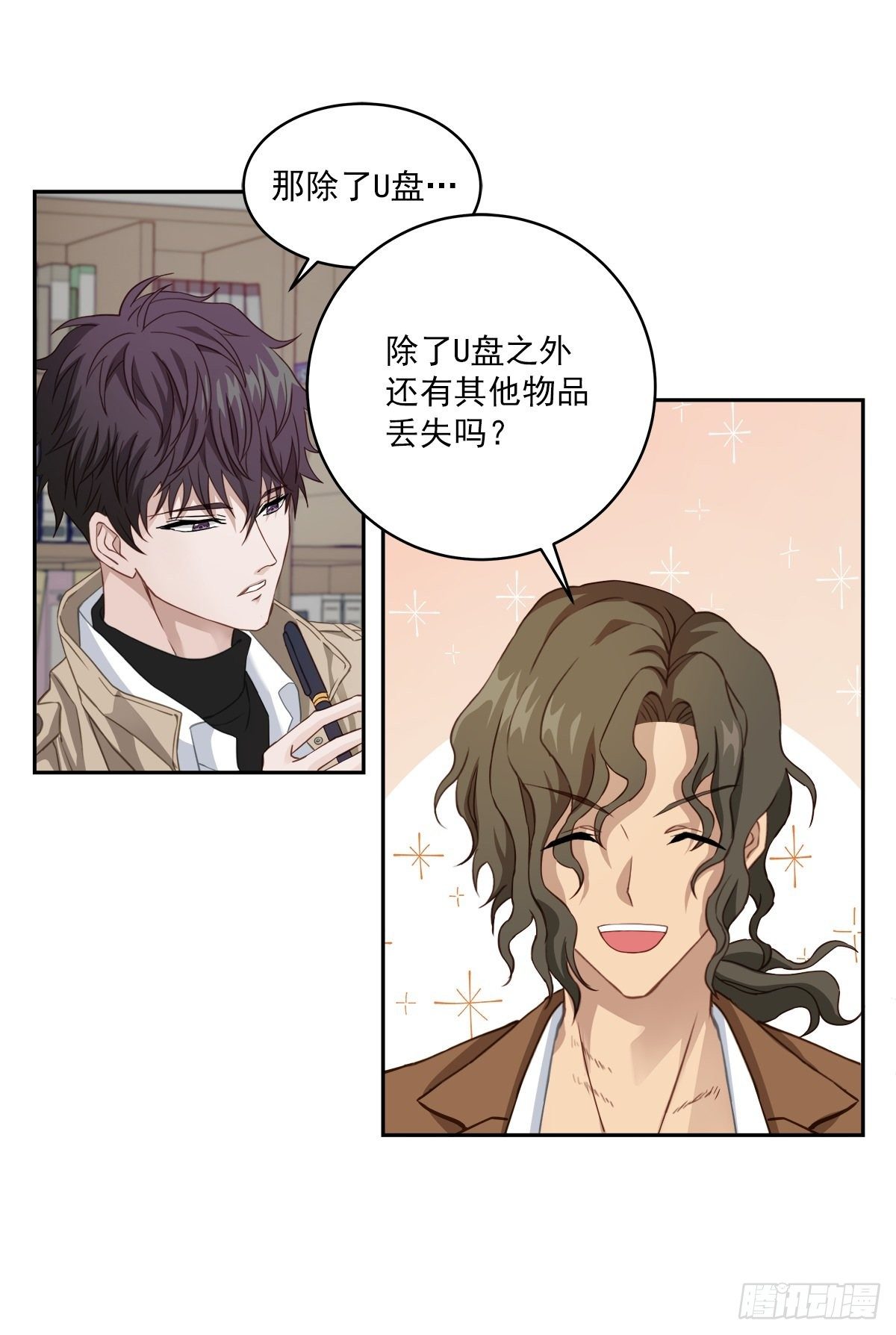 监控3