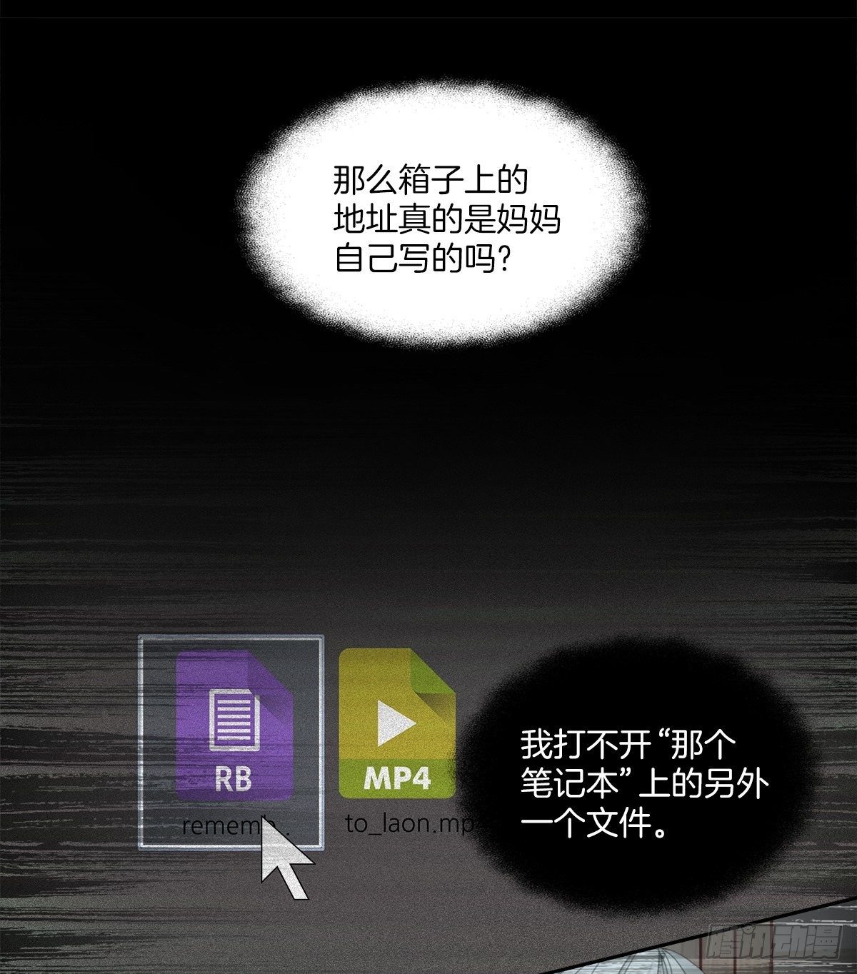 机会9