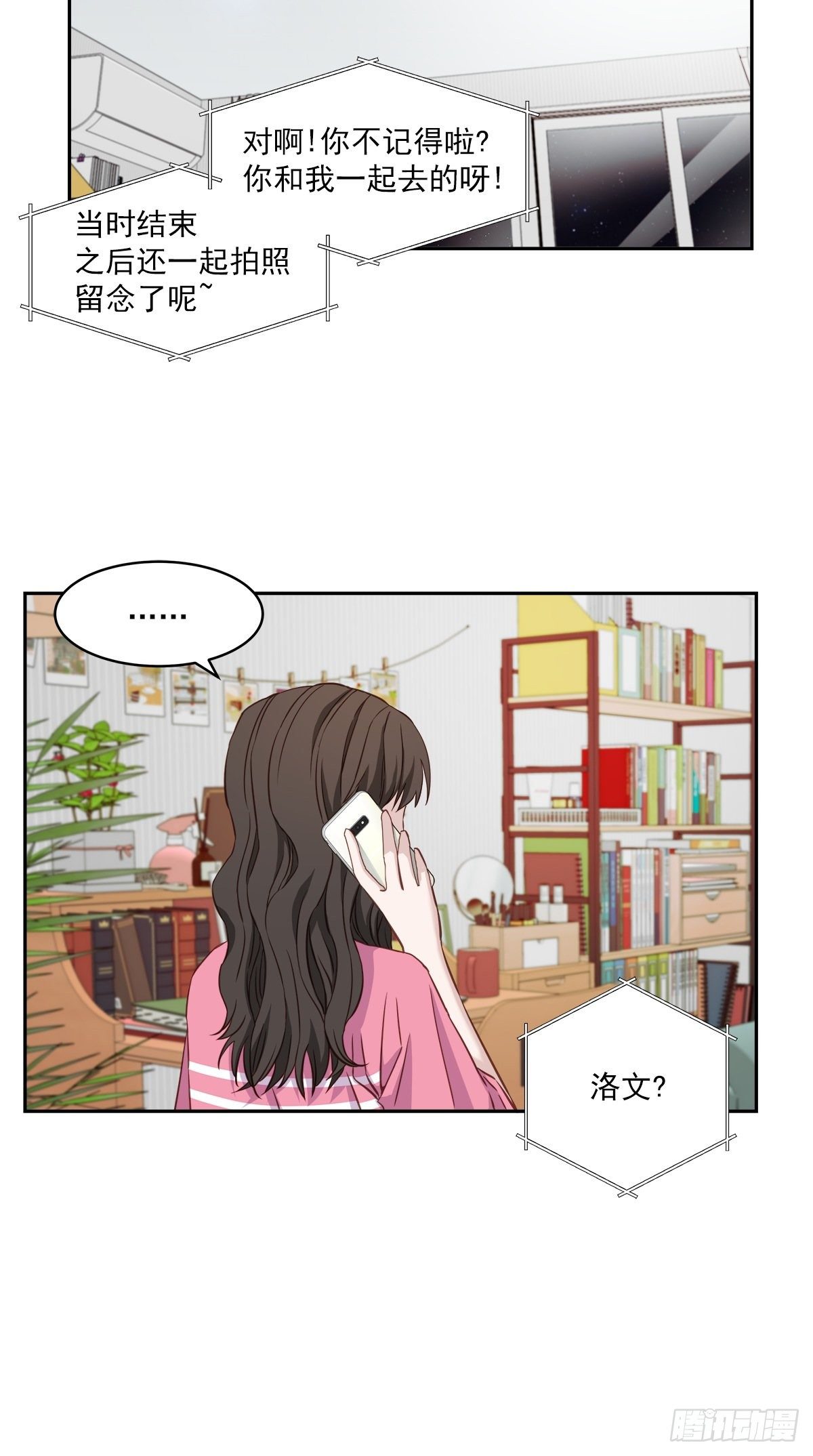 消失24