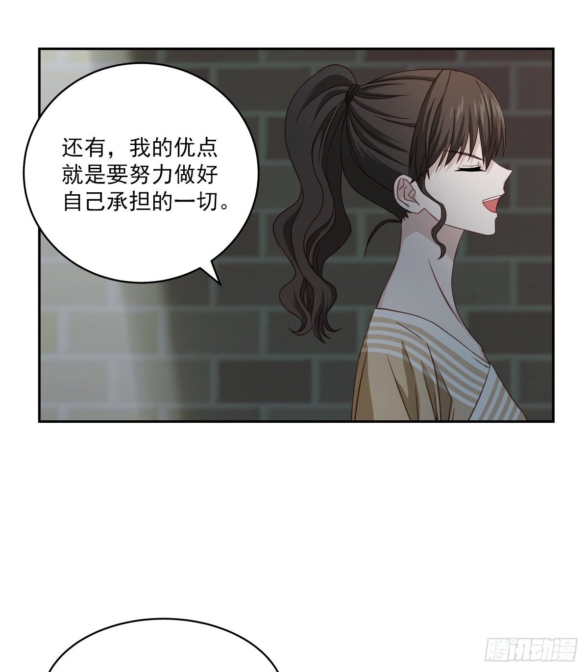 努力14