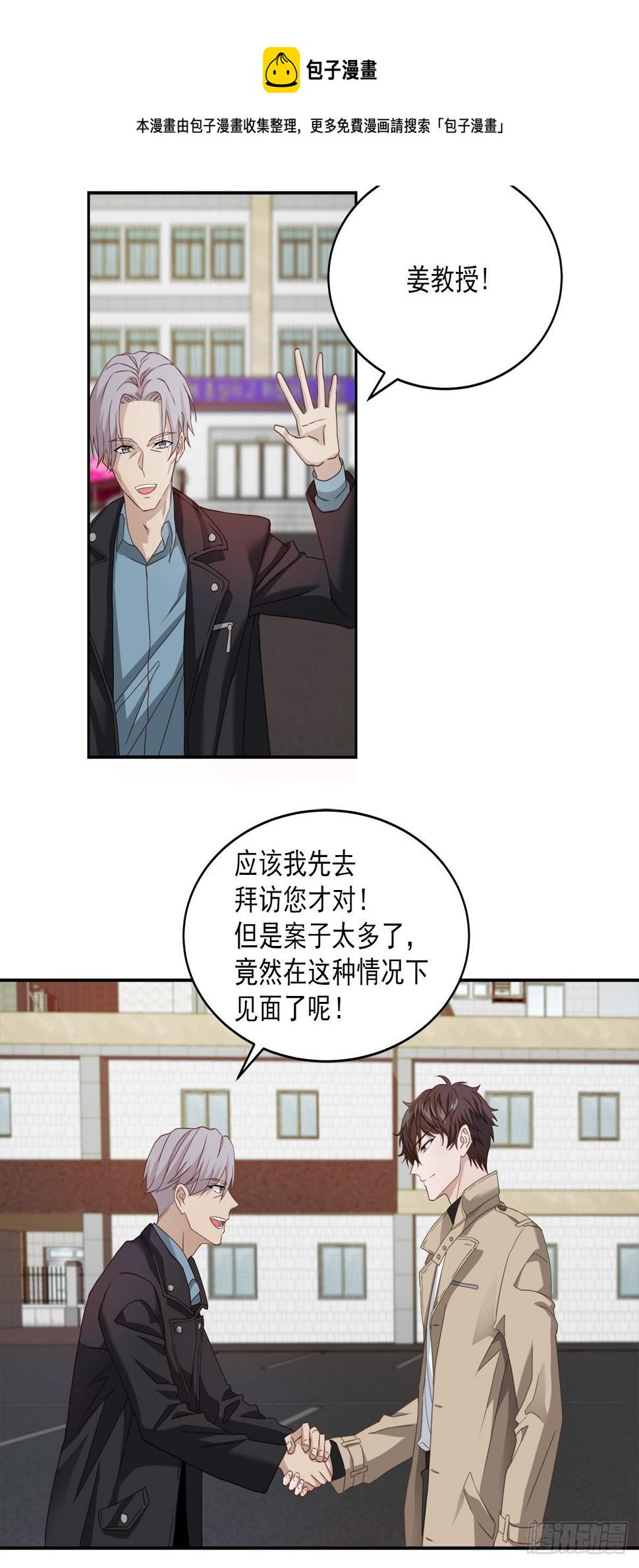 打听9