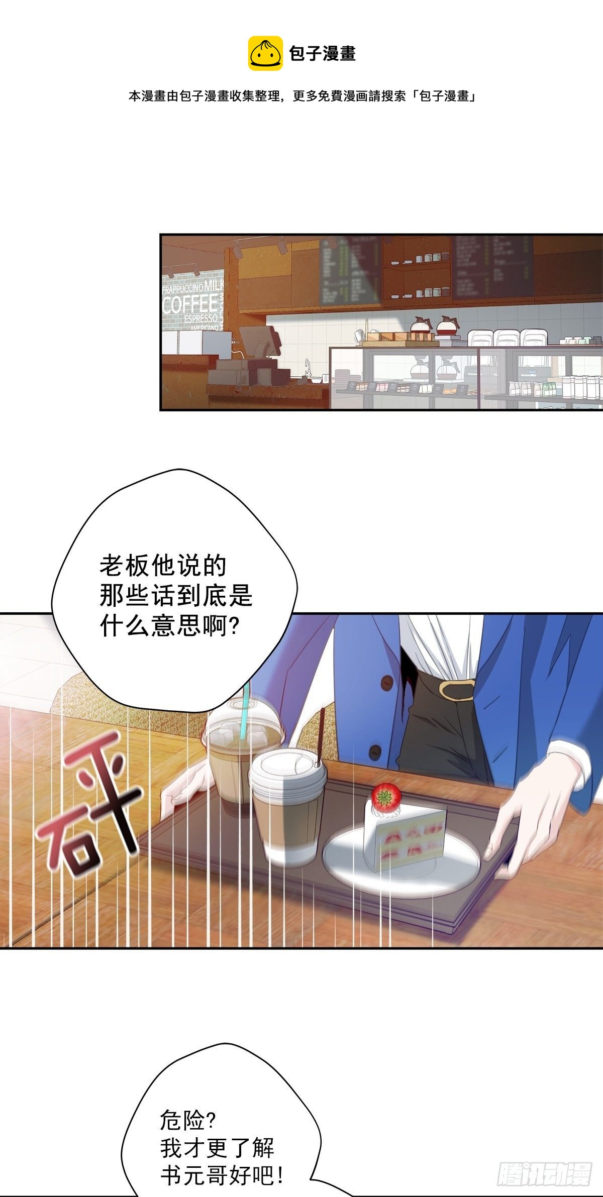 黑客0