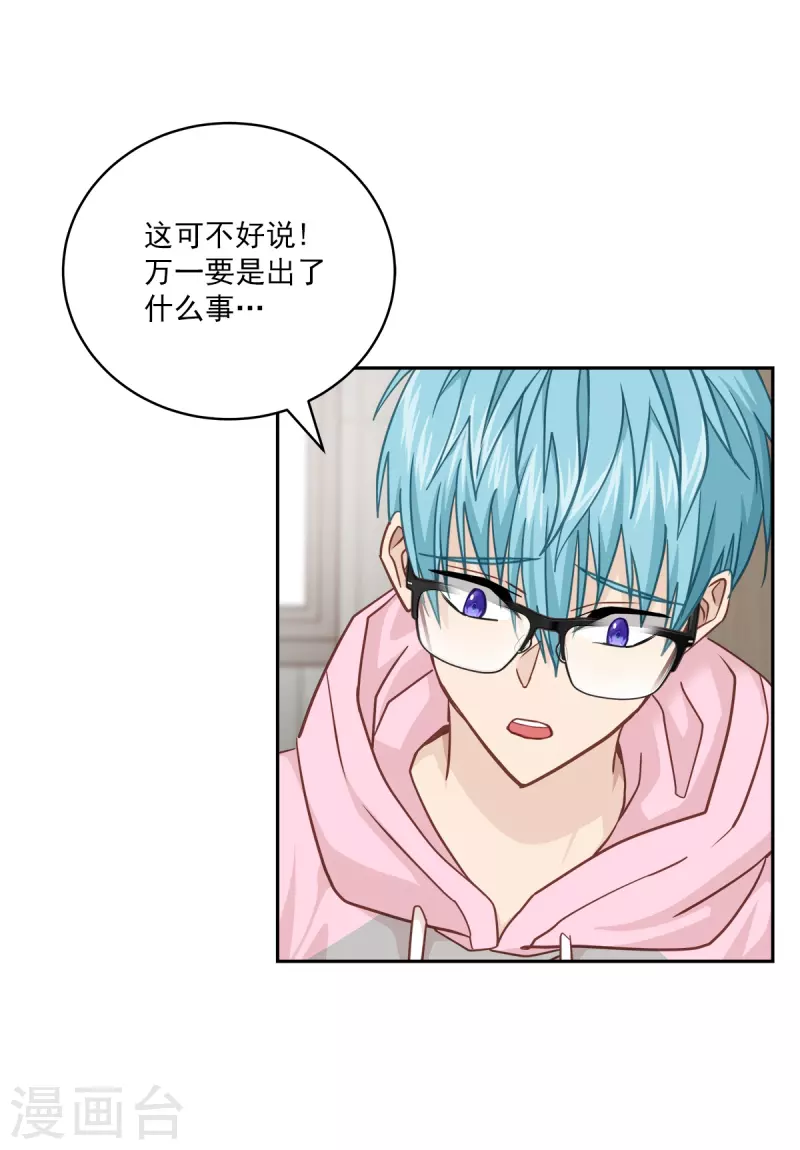 第56话等待9