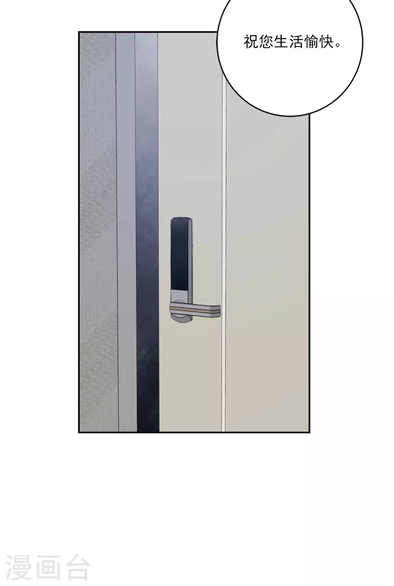 第81话 蠢动5