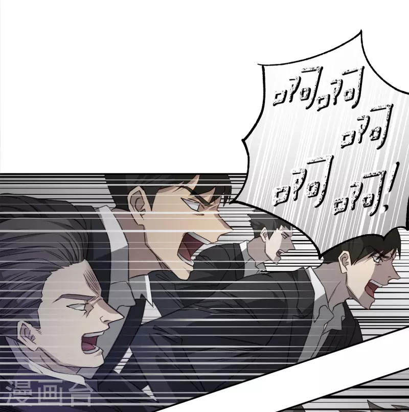 第90话 乱战16