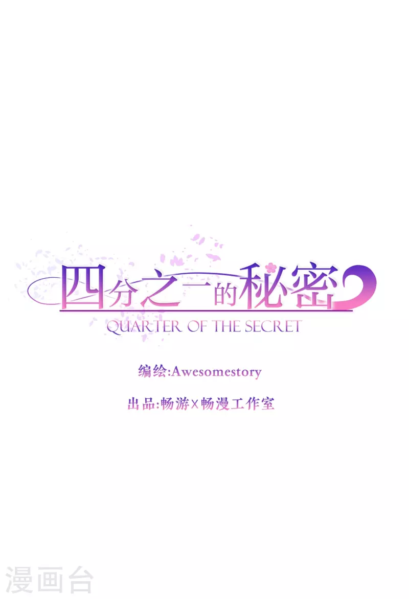 第51话困扰20