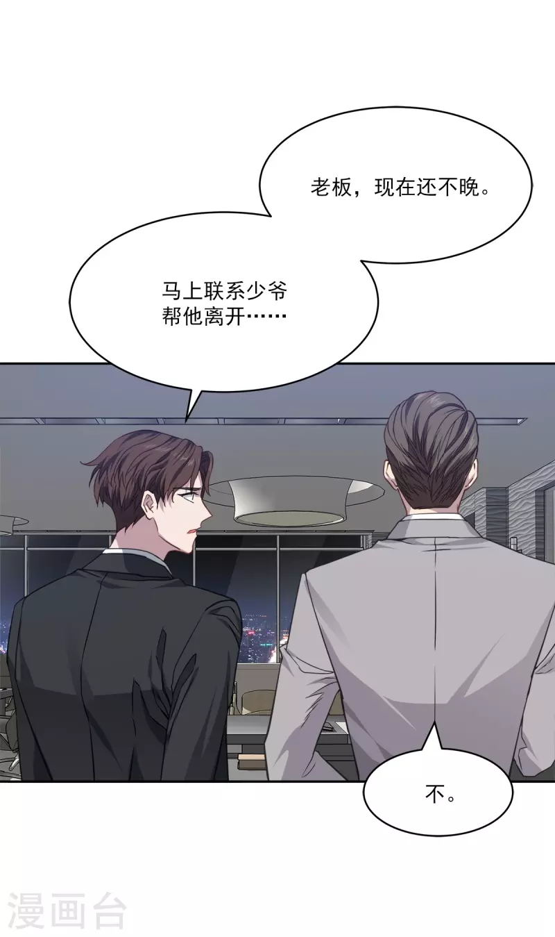 第98话 绝境5