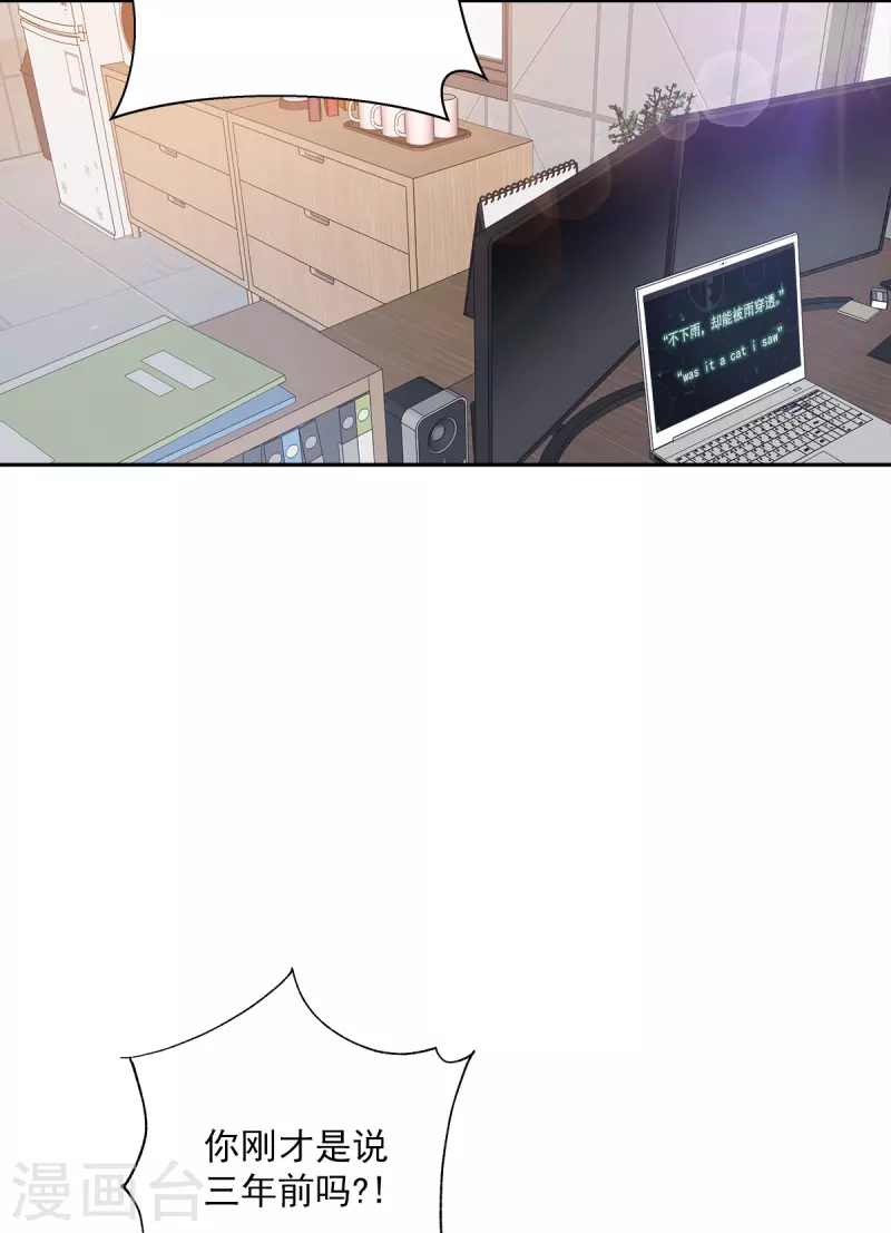 第41话激动7