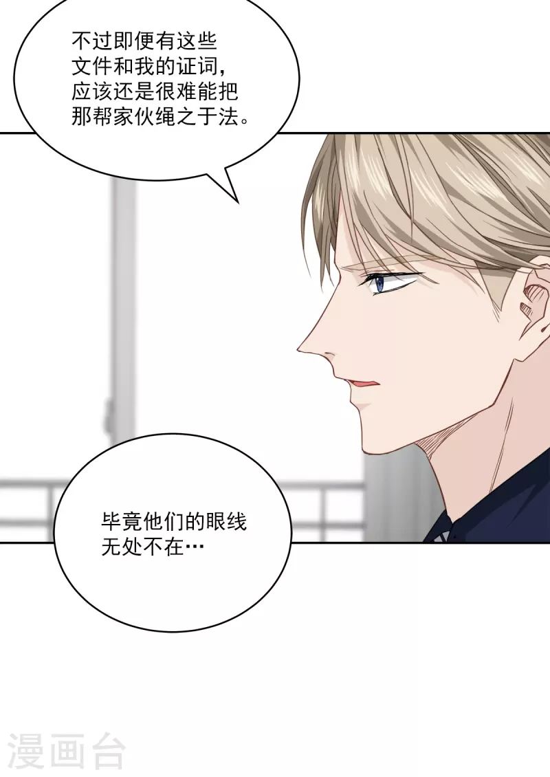 第84话 回头323