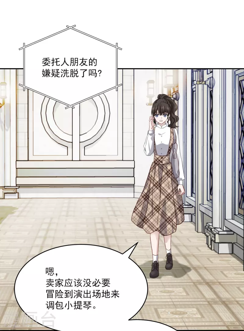 第44话推理18