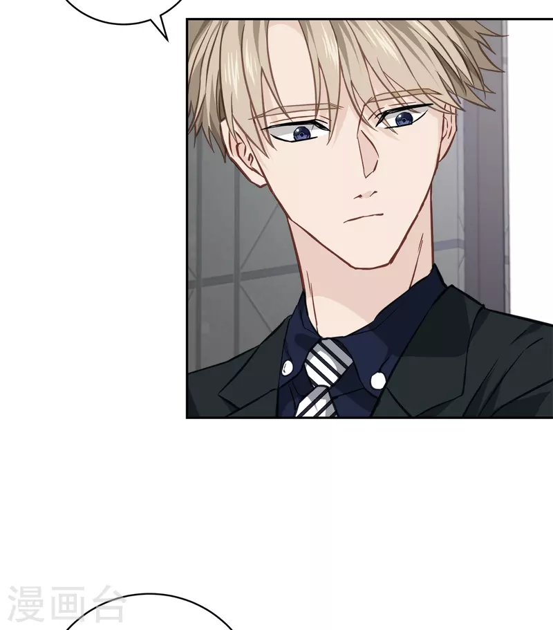 第85话 惧怕18