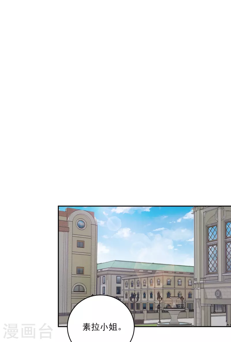 第46话想你28