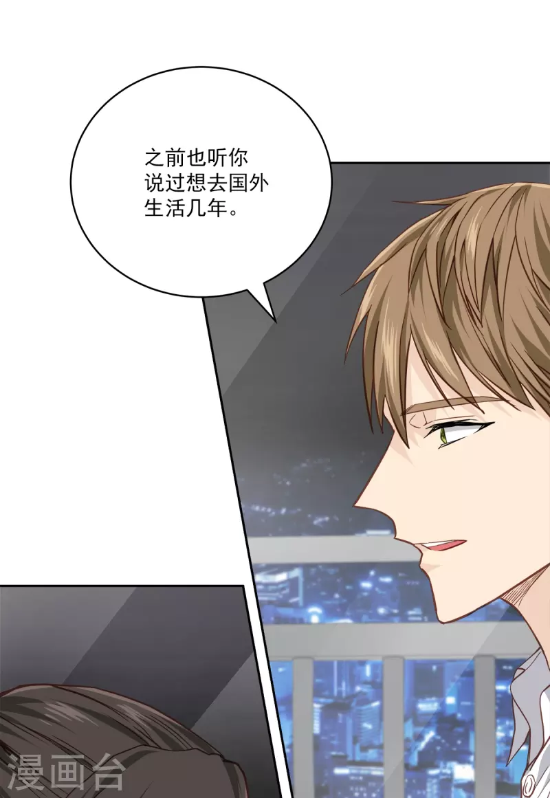 第80话 劝说23