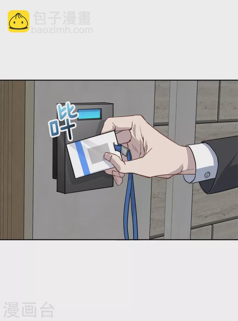 第95话 赴约4
