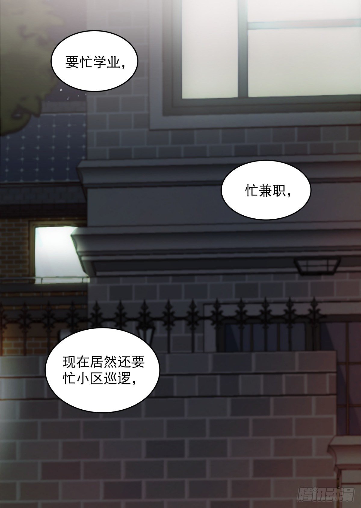 努力11