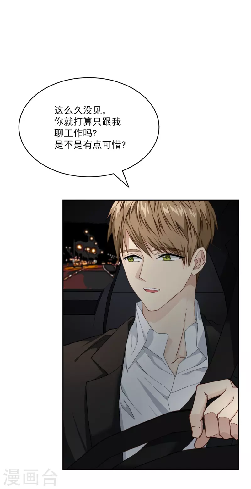 第45话配合13