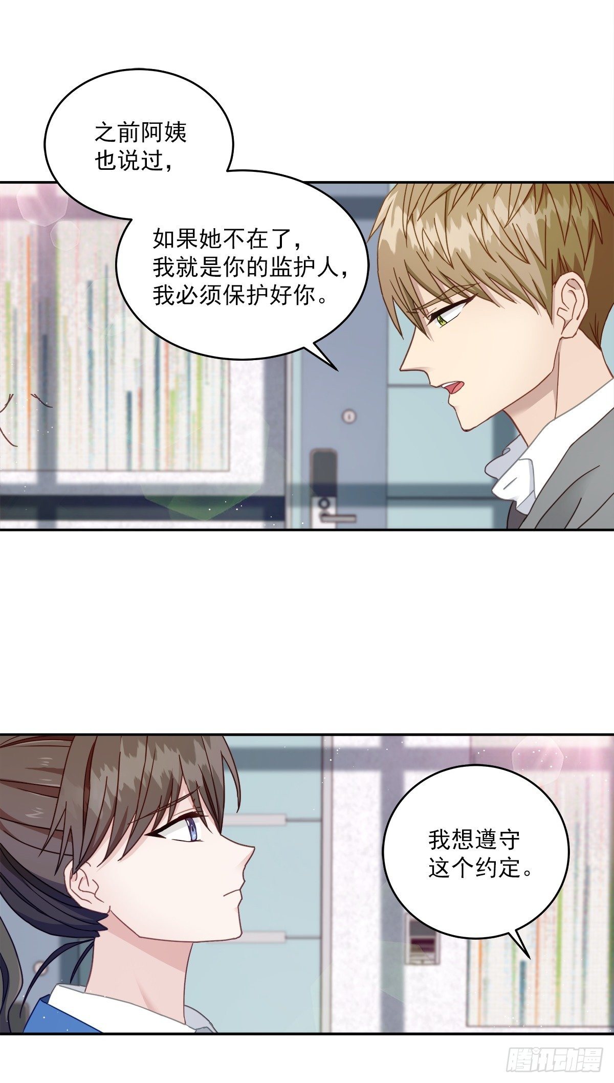 打工6