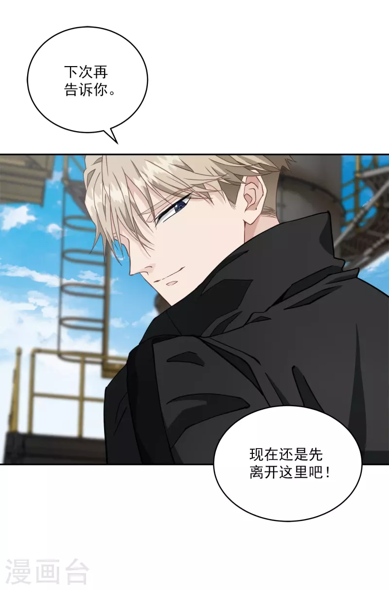 第49话治愈16