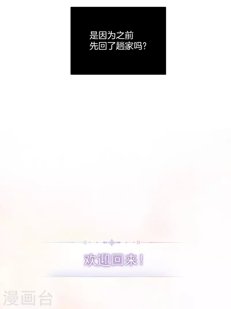 第43话接头20