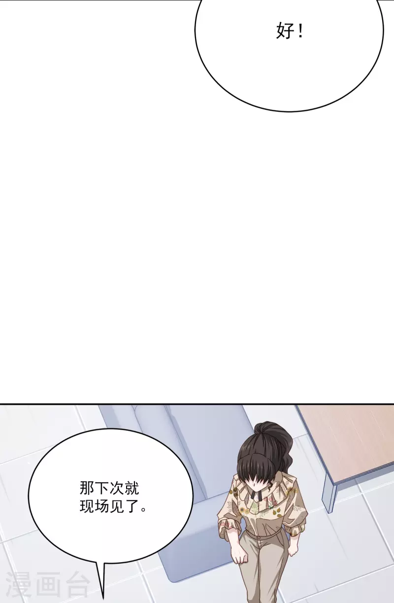 第45话配合31