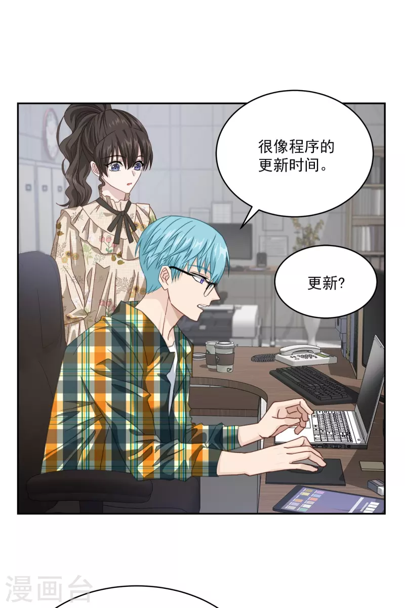 第46话想你5