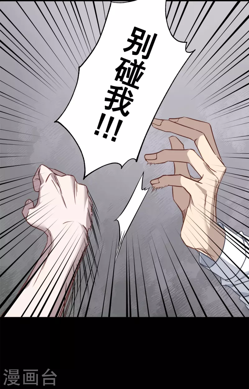 第82话 回头13