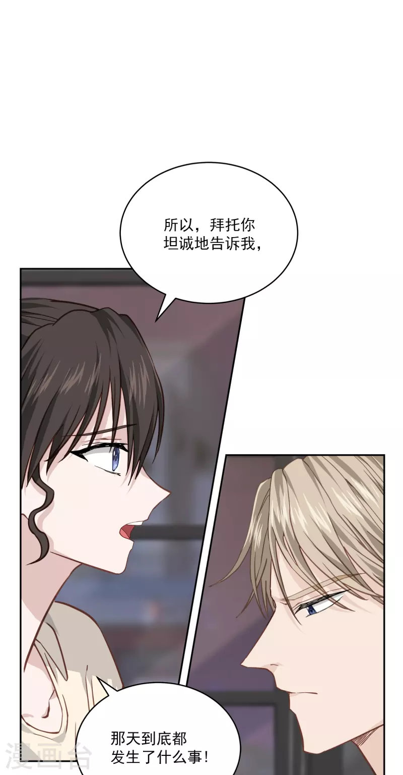 第76话回避8