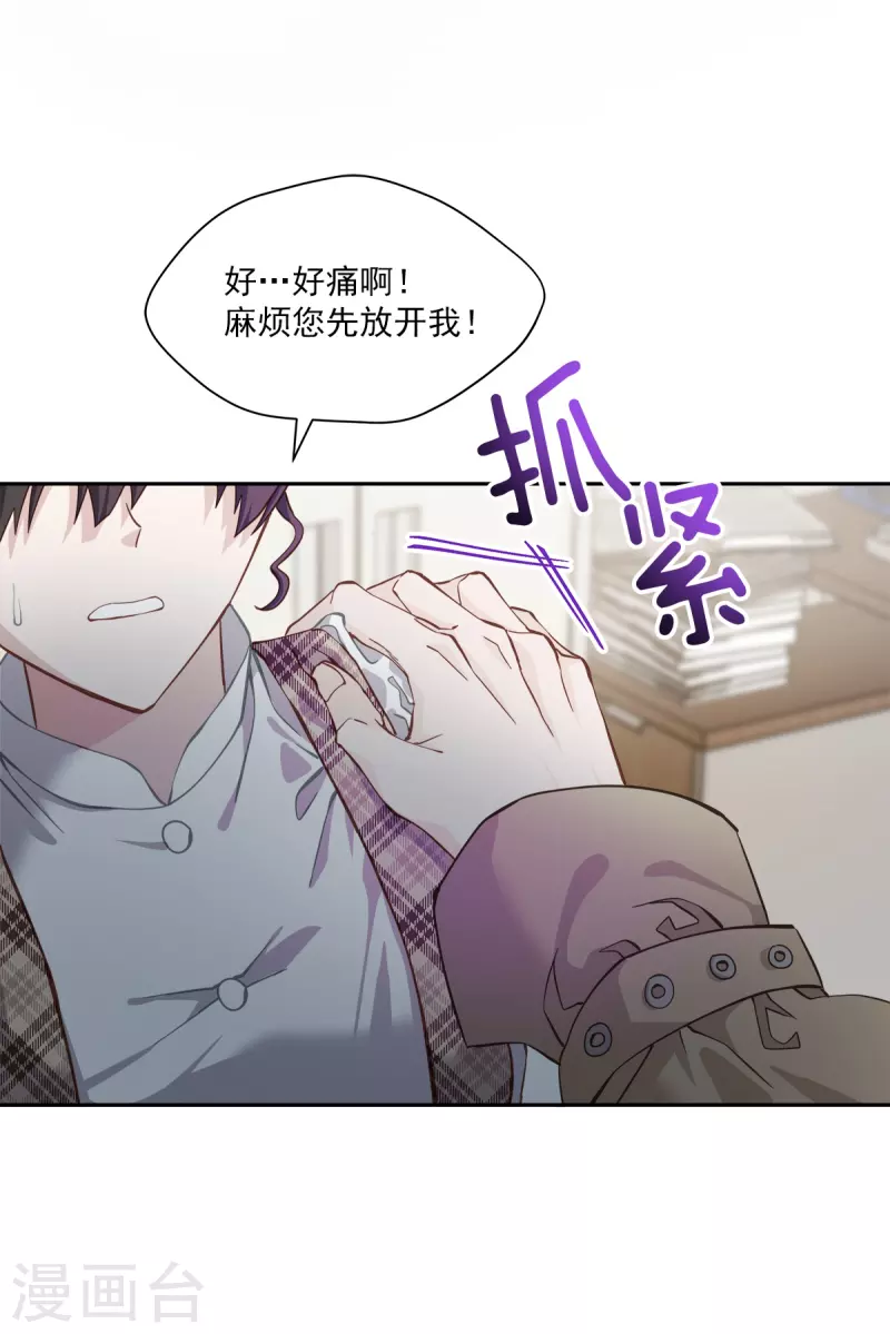 第41话激动13